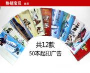 華品2014精品十三張記事臺(tái)歷12款