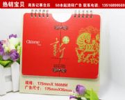 華品2014精品十三張中號(hào)特種工藝商務(wù)記事臺(tái)歷